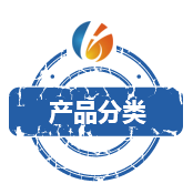 濰坊氯化鈣生產廠家,濰坊氯化鎂價格,純堿,融雪劑,小蘇打,氯化鈉